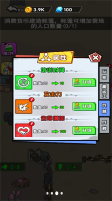 u7a81u56f4u8840u6218u65e0u9650u94bbu77f3u6700u65b0u7248