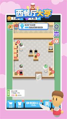 u897fu9910u5385u5927u4ea8u5185u7f6eu83dcu5355u7248