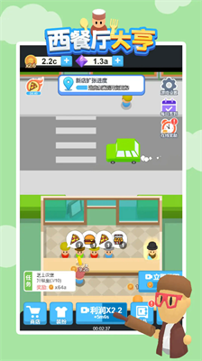 u897fu9910u5385u5927u4ea8u65e0u9650u91d1u5e01u7248