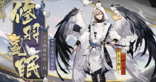 阴阳师新手必练12式神解析