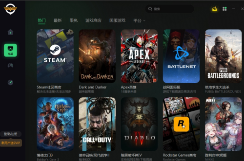 u5947u6e38u52a0u901fu5668u4e0bu8f7d 