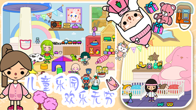 u6211u7684u5c0fu9547u516cu4e3bu751fu6d3bu514du8d39u7248