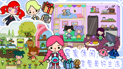 u6211u7684u5c0fu9547u516cu4e3bu751fu6d3bu6700u65b0u7248