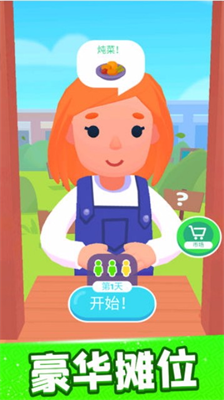 u6b22u4e50u5927u53a8u5185u7f6eu4f5cu5f0au83dcu5355u7248