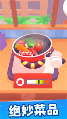 u6b22u4e50u5927u53a8u6700u65b0u7248