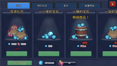 u4f20u5947u5854u9632u4e0bu8f7du6700u65b0u7248u672cu7248