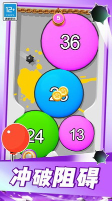 u6c14u7403u7a81u56f4u6218u82f9u679cu7248