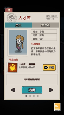 u9003u79bbu9b3cu5bbfu820du514du8d39u7248u65e0u5e7fu544au4e2du6587u7248