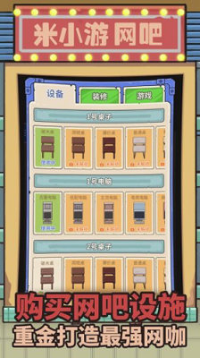 u6700u5f3au7f51u5427u514du8d39u7248u5185u7f6eu4feeu6539u5668