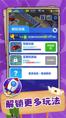 u95eau7535u6ccau8f66u738bu5185u7f6eMODu83dcu5355u7248