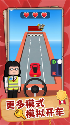 u95eau7535u6ccau8f66u738bu5185u7f6eu83dcu5355u6700u65b0u7248