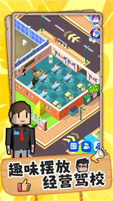 u95eau7535u6ccau8f66u738bu5185u7f6eu4feeu6539u5668u6700u65b0u7248