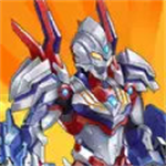机甲宇宙英雄激斗免费版下载