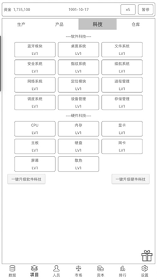 u7535u8111u96c6u56e2u514du8d39u7248u5185u7f6eu83dcu5355u7248