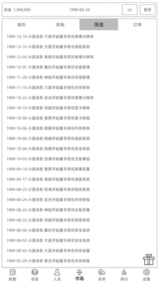 u7535u8111u96c6u56e2u6c49u5316u7248