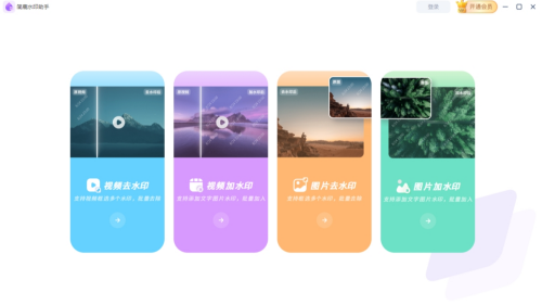 u7b80u9e7fu6c34u5370u52a9u624bu7535u8111u7248u4e0bu8f7d 
