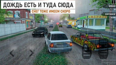 u4fc4u7f57u65afu4e61u6751u8d5bu8f66u624b(u5927u91cfu949eu7968)