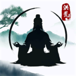 洪荒亘古录国风修仙文字修真