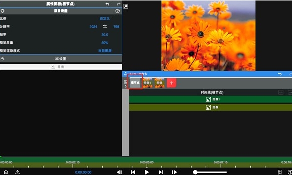 nodevideou6700u65b0u7248u4e0bu8f7d 