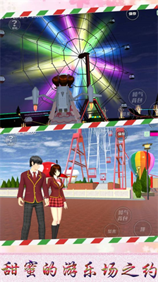 u8ff7u4f60u6a31u82b1u9ad8u6821u6a21u62dfu514du8d39u7248