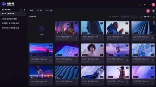 u5206u79d2u5e27u514du8d39u7248 