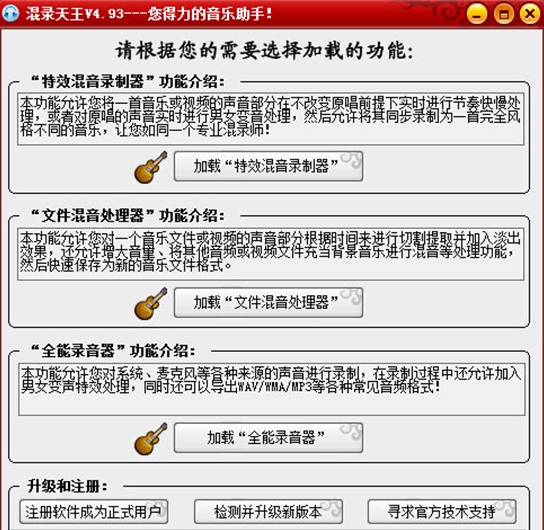 u6df7u5f55u5929u738bu7535u8111u7248u4e0bu8f7d 