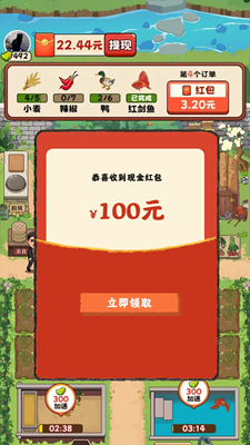 u5e78u798fu519cu5bb6u9662u9886u73b0u91d1u6b63u7248