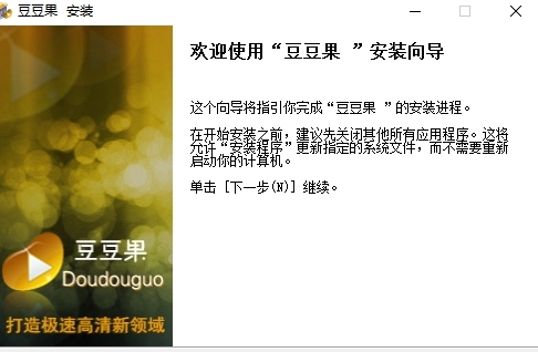 u8c46u8c46u679cu64adu653eu5668u4e13u4e1au7248u4e0bu8f7d