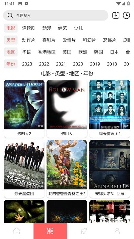 u602au5496u5f71u89c6