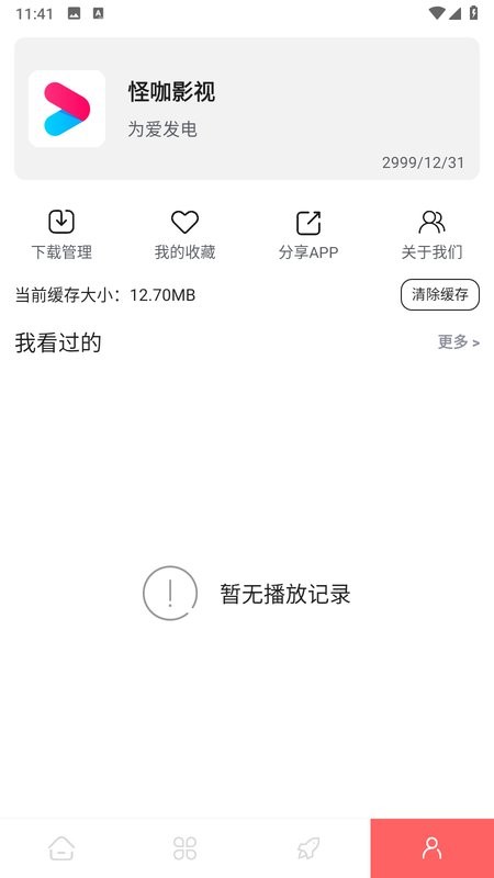 u602au5496u5f71u89c6u624bu673au7248