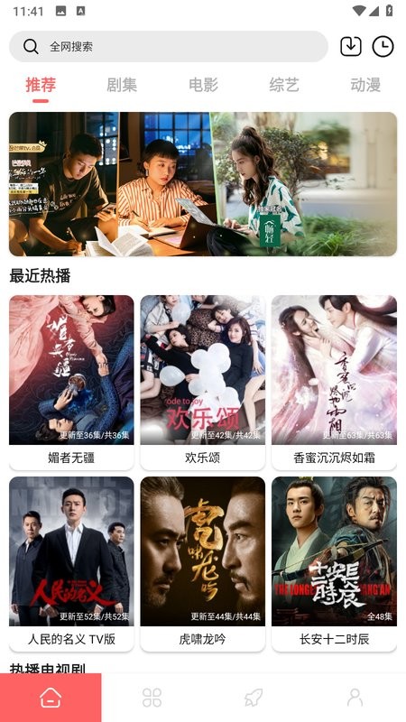 u602au5496u5f71u89c6u5b89u5353u7248