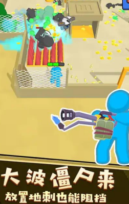 u50f5u5c38u7eddu5730u6c42u751fu514du8d39u7248u4e0bu8f7du5b89u88c5