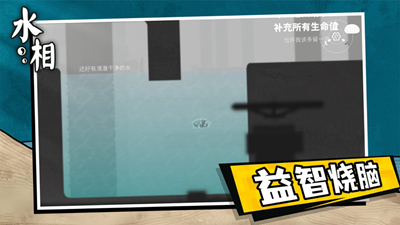 u6c34u76f8u6700u65b0u7248