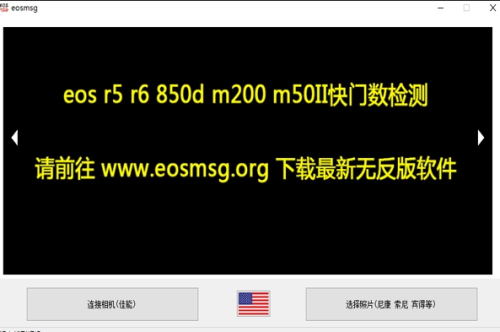 eosmsgu4e0bu8f7d 
