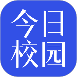 校园生活一站式服务平台v9.6.0 