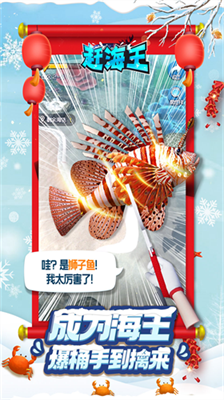 u8d76u6d77u738bu65e0u9650u4f53u529bu7248