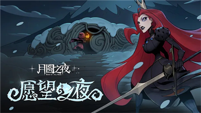 u6708u5706u4e4bu591cu514du8d39u7248u5185u7f6eu83dcu5355u7248