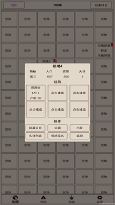 u539fu59cbu4e4bu4e89u514du8d39u7248