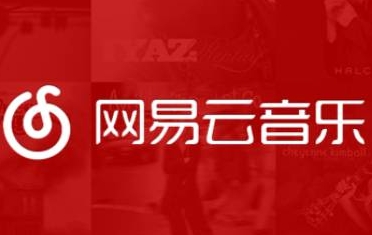 u7f51u6613u4e91u97f3u4e50u8f6fu4ef6u6700u65b0u7248u4e0bu8f7d 