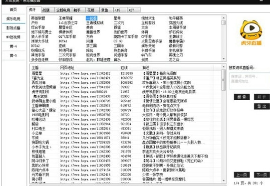 u9ed1u9e1fu64adu653eu5668u7535u89c6u76d2u5b50u7248u4e0bu8f7d 