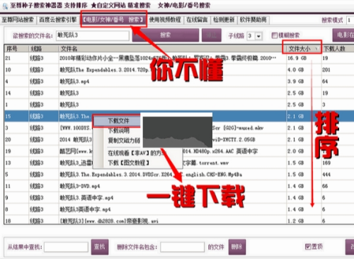 u81f3u5c0au79cdu5b50u641cu7d22u795eu5668u65e0u9650u5236u7248u4e0bu8f7d 