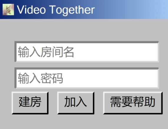 VideoTogether(u4e00u8d77u770bu89c6u9891u8f6fu4ef6) 