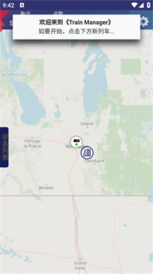 u95f2u7f6eu706bu8f66u7ad9u514du8d39u7248u6700u65b0u7248