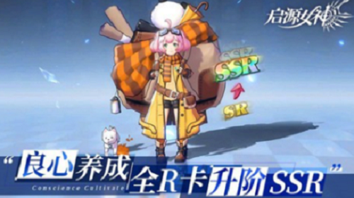 启源女神2023最新礼包码合集