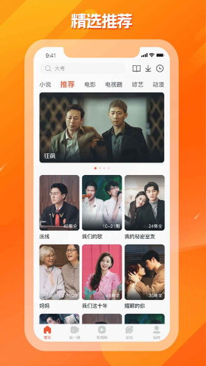 u5267u591au591au5f71u89c6u5927u5168u5b89u5353u7248