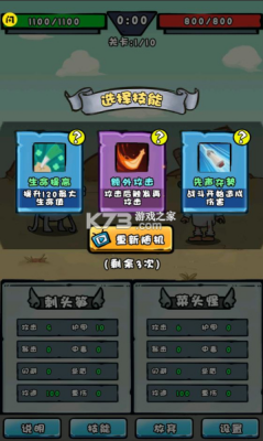 u6211u662fu6280u80fdu5927u5e08u6700u65b0u7248u672c