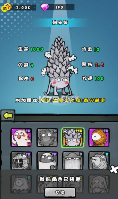 u6211u662fu6280u80fdu5927u5e08u514du5e7fu544au7248