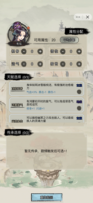 u6587u5b57u4feeu771fu4f20u514du8d39u7248