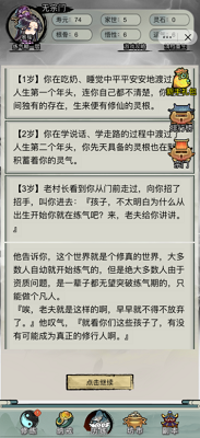 u6587u5b57u4feeu771fu4f20u514du8d39u7248u4e2du6587u7248