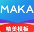MAKA免费版动态海报设计工具实测v2.0.0 电脑版